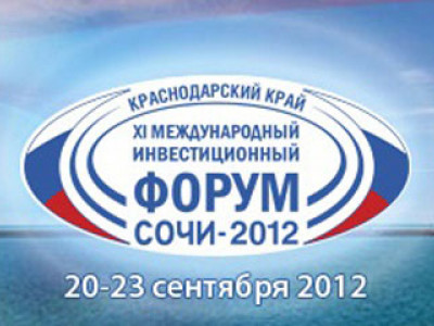 На форуме «Сочи-2012» Краснодарский край покажет свои курортные возможности