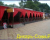 Гостевой дом «Рузана» в Вардане, ул. Фруктовая, 19/2
