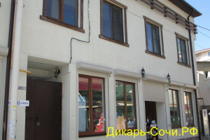 Частный сектор «Юг» Адлер, ул. Ульянова, 3