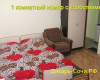 Частный сектор «Юг» Адлер, ул. Ульянова, 3 