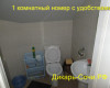 Частный сектор «Юг» Адлер, ул. Ульянова, 3 