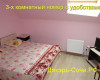 Частный сектор «Юг» Адлер, ул. Ульянова, 3 