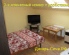 Частный сектор «Юг» Адлер, ул. Ульянова, 3 