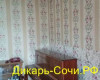Гостевой дом «Простор» в Гаграх, ул. Званба, 16 Гостевой дом «Простор» в Гаграх, ул. Званба, 16
