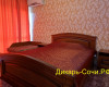 Гостевой дом «Династия» Гагра, ул. Саят-Нова, 44