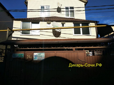Гостевой дом «Дежавю» Адлер ул. Крупской, 24 «Б»
