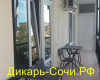 Гагра гостевой дом в Абхазии, ул. Апсха Леона, 23