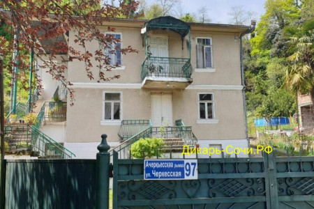 Гостевой дом «Семья» Сухум ул. Черкесская, 97 Гостевой дом «Семья» Сухум ул. Черкесская, 97
