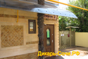 Гостевой дом «Комфорт» Адлер ул. Свердлова 36а