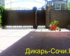 Гостевой дом «Огонек» Адлер ул. Гоголя, 23 «А»