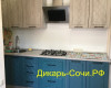 Адлер гостевой дом «Ангелина» по ул. Ульянова, 21