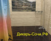 Адлер гостевой дом «Ангелина» по ул. Ульянова, 21