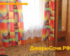 Частный сектор в Адлере по ул. Изумрудная, 5