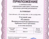Гостевой дом «Рузана» в Вардане, ул. Фруктовая, 19/2